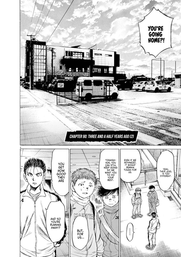 Ao Ashi, Chapter 90 image 04